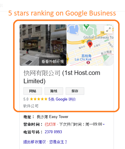 google_business_ranking_1sthost com_life.png